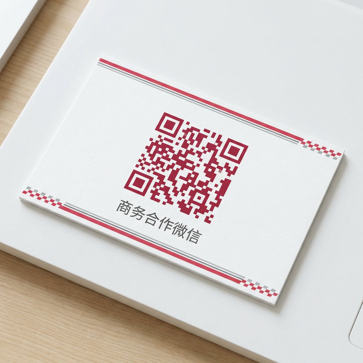 糖心商务二维码