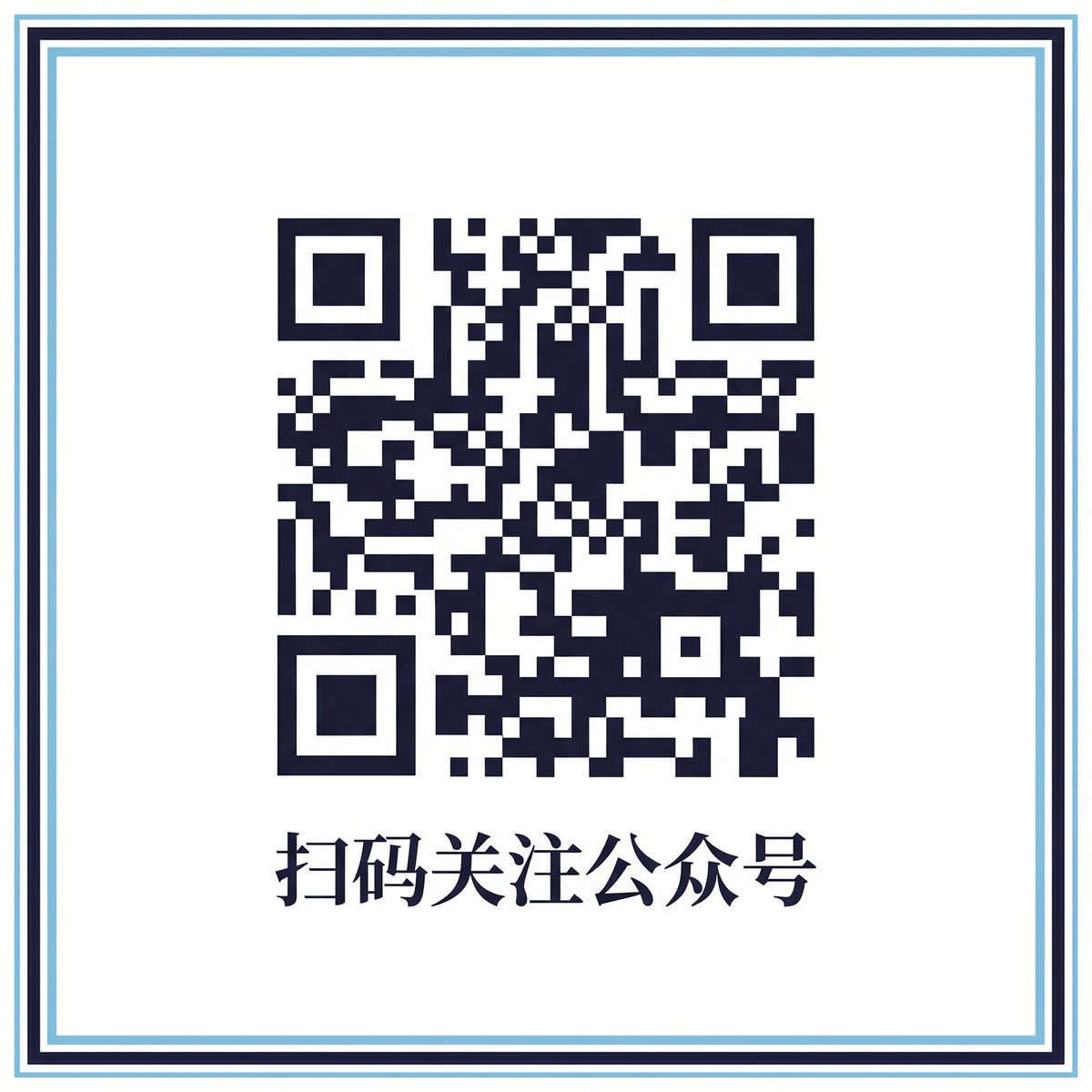 糖心公众号二维码